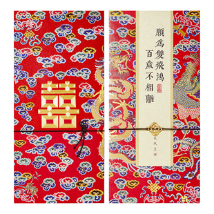 三尺鲤国潮文具锦书贺卡博物文创文字书信贺卡手写信古典中国风高颜值生日毕业礼物高级感小卡片新年礼物