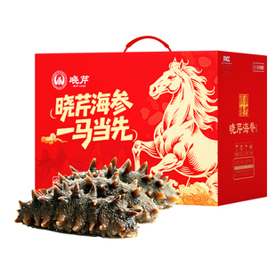 【年货礼盒】大连晓芹即食海参3斤辽刺参礼盒1500克单只装送鲍鱼