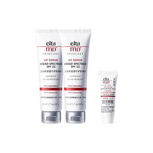 【油痘敏肌推荐】eltamd小白盾防晒霜隔离敏感肌清爽出游便携通勤