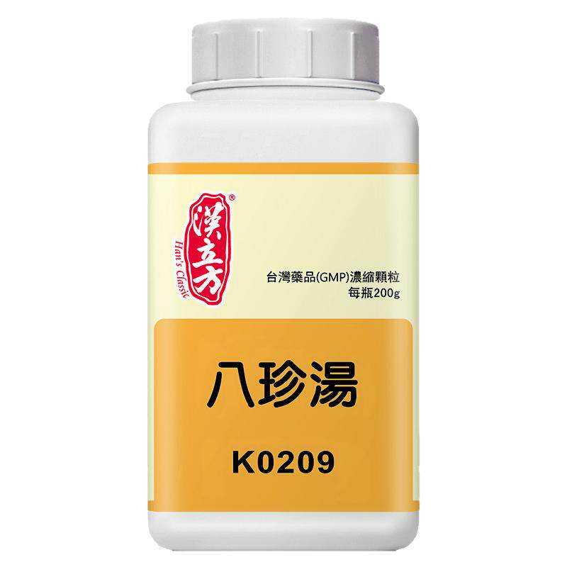 汉立方八珍汤颗粒益气补血头晕目眩四肢倦怠香港中成药