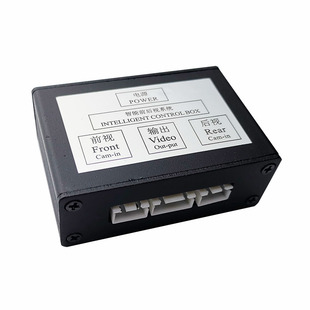 车载两路视频控制切换器 前视右视盲区倒车摄像头专用智能控制器