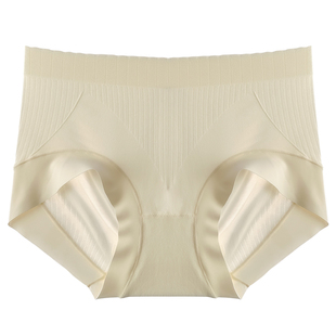 收腹提臀内裤女士7A抑菌透气裆中高腰无痕包臀无缝少女三角裤2026