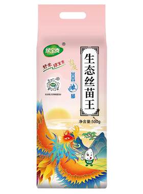 丝苗米长粒香米优质大米