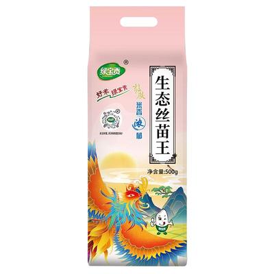 【店长推荐】绿宝贡1-20斤丝苗王新米煮饭软糯长粒香大米优质大米