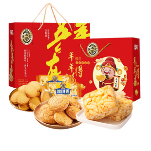徐福记沙琪玛新年礼盒大礼包曲奇饼糕点新年货送礼过年零食大礼包
