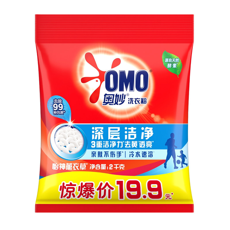 奥妙洗衣粉深层洁净2000g