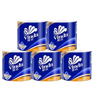 维达卷纸4层140g有芯卷筒纸可溶解卫生纸溶于水厕纸家用装实惠装