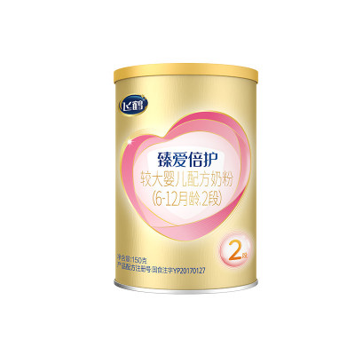 飞臻爱倍护2段乳铁蛋白牛奶粉