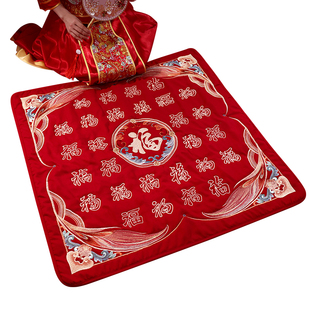 坐福垫结婚新娘福垫坐福百福垫福被婚庆用品大全陪嫁物品女方全套