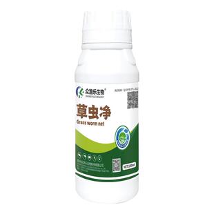蟹塘草虫净专杀吃草虫摇蚊幼虫线虫红虫龙虾塘小白虫水浑浊水产