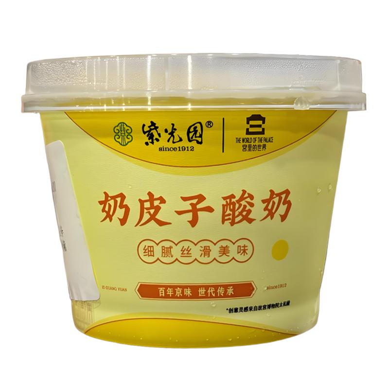 正品真划算北京紫光园奶皮子酸奶奶皮