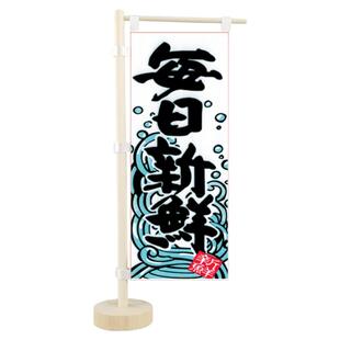 日式迷你刀旗寿司料理店和风餐厅招牌广告桌面摆设小摆件装饰品