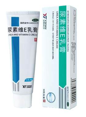 【亿帆医药】尿素维E乳膏15%*50g*1支/盒祛痘补水脚后跟干裂修复护肤