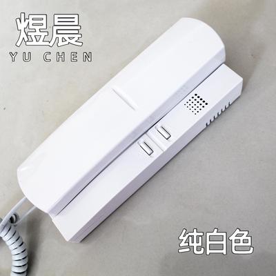 楼宇门对讲电话机对讲室内机家用老式单元门禁开锁门铃通用2456线