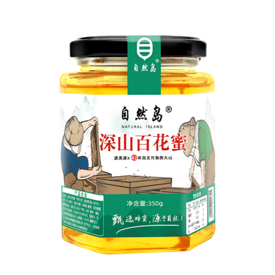 自然岛天然蒙山土蜂蜜农家自产