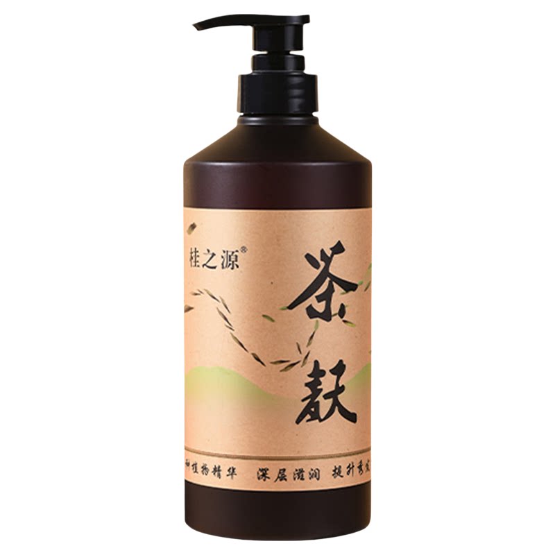 桂之源广西古法茶麸洗发乳侧柏叶萃取滋养发根滋润柔顺清洁洗发水