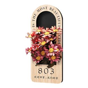 门牌号码牌家用高级感入户门口磁吸免打孔房号带灯定制轻奢创意网红住宅家门口房间号回家仪式感插花装饰挂牌