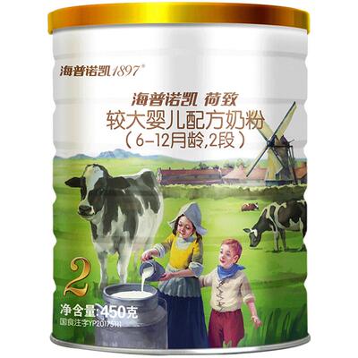 新客2段奶粉海普诺凯进口