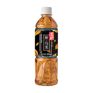 香港道地解乌龙茶茶饮料0糖0脂0卡15瓶整箱