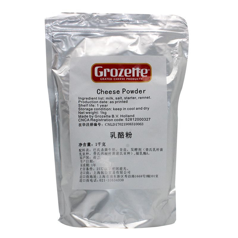 上海拓臣高卓进口乳酪粉披萨意面