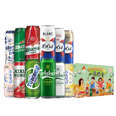 嘉士伯集团啤酒全家福1664尝鲜500ML*12罐多口味组合试饮