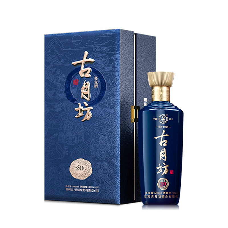 【胡厂长私藏酒】胡记古月坊荞麦白酒/调香白酒