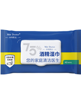 75%酒精湿巾10包消毒杀菌