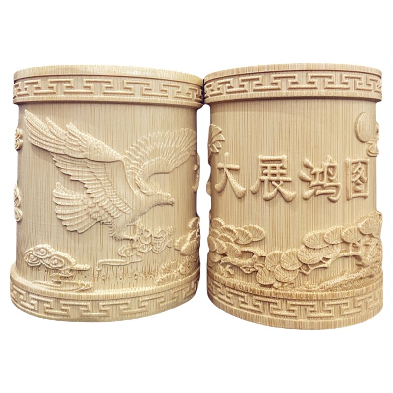 大展鸿图浮雕笔筒竹制毛笔清仓轻奢高级竹子复古商务礼品桌面摆件