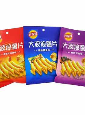 好客娃大波浪薯片蜜汁烤鸡膨化铁板鱿鱼牛排解馋学生宿舍休闲零食