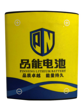 品能大容量蓝光绿光水平仪