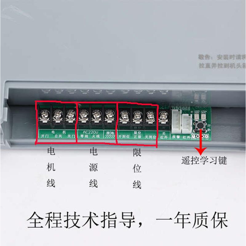 捷恩西JIENC伸缩门控制器有轨电动门控制箱遥控厂口电动门主控板