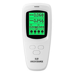 绿之源测甲醛检测仪家用专业新房高精度室内空气质量测试纸盒仪器