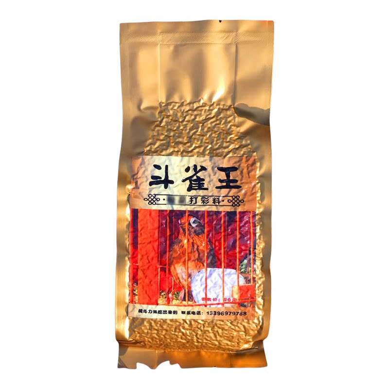 斗雀王画眉鸟食斗鸟饲料