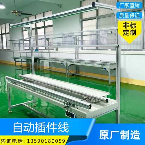 深圳厂家直销2.4米单边自动插件线PCB电路板插件流水线