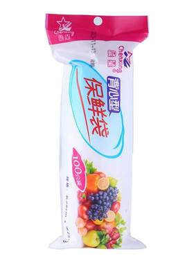 冰箱保鲜袋食品级背心式100只