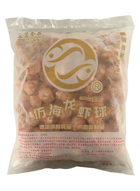 永圆龙虾球丸丸子关东煮火锅批发