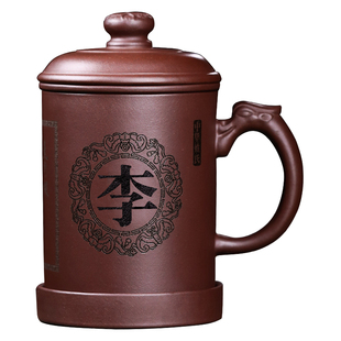 姓氏定制全手工紫砂杯宜兴原矿正品高端茶水分离泡茶杯子个人专用