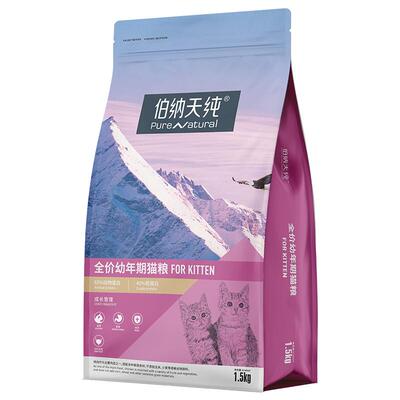 伯纳天纯经典通用型离乳期猫粮