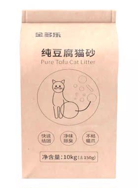 矿石猫砂大包装膨润土猫砂金多乐