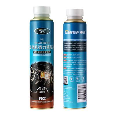 车仆汽发动机抗磨修复剂降噪抖动