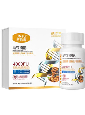 官方正品凝胶糖果匠纳清微商同款