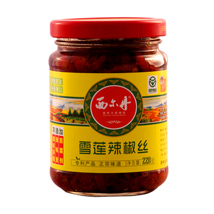 新疆西尔丹雪莲辣椒丝辣子鸡牛肉辣椒酱米粉杂拌面酱3瓶装