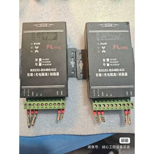 〔议价-接维修〕FL422GP有源光电隔离转换器 RS232-RS485/4