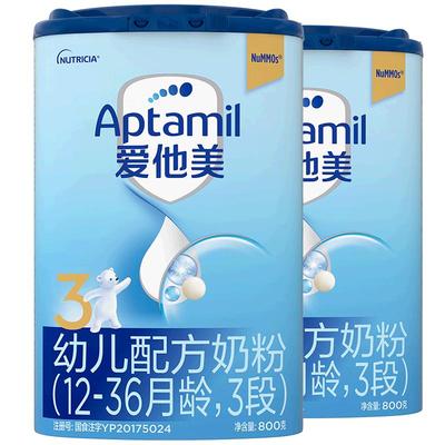 老国标Aptamil爱他美经典版婴儿配方奶粉3段800g×2罐效期过半