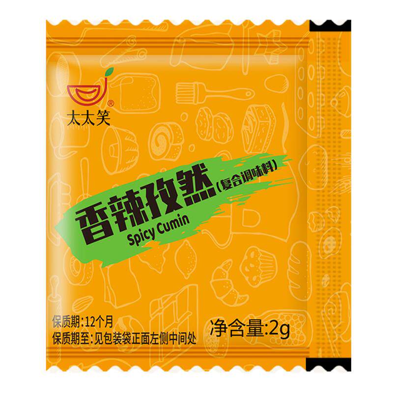 太太笑香辣孜然粉小包装