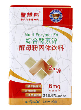 圣诺熊综合酵素锌好吸收