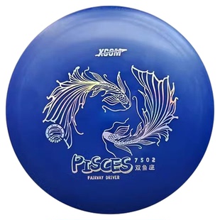 XCOM艾克海王星高尔夫飞盘掷远盘成人专业户外大人竞技浮水用盘轻