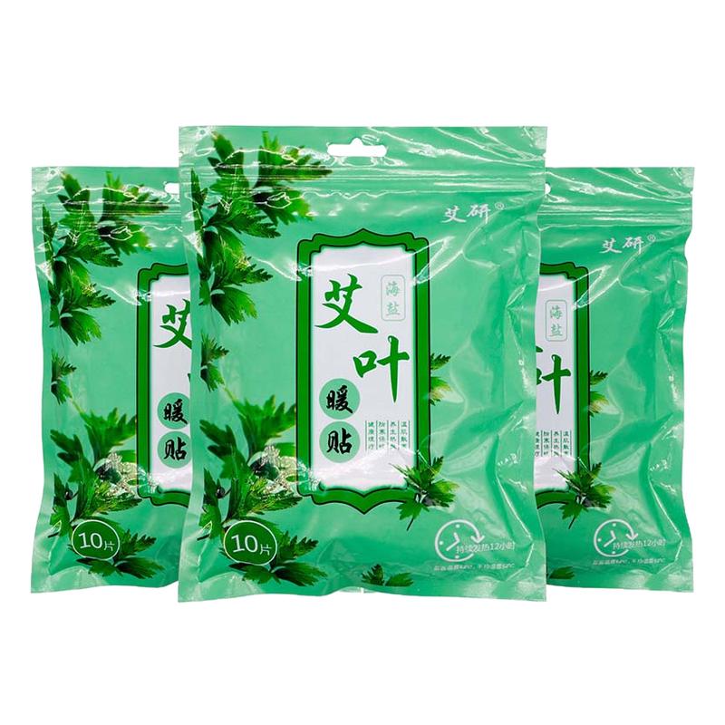 艾研海盐艾叶暖贴10片装绿色
