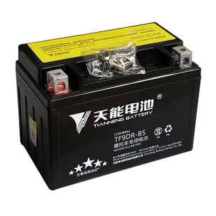 天能摩托车电瓶YTX9-BS黄龙600/300光阳250贝纳利GW25012V电池