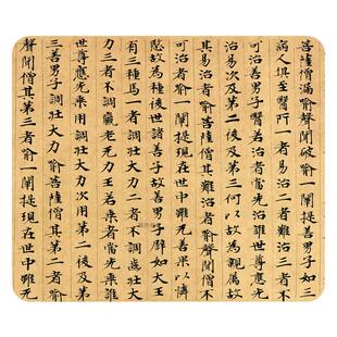 敦煌写经《大般涅槃经迦叶菩萨品》高清微喷原大复制品临摹字帖卷